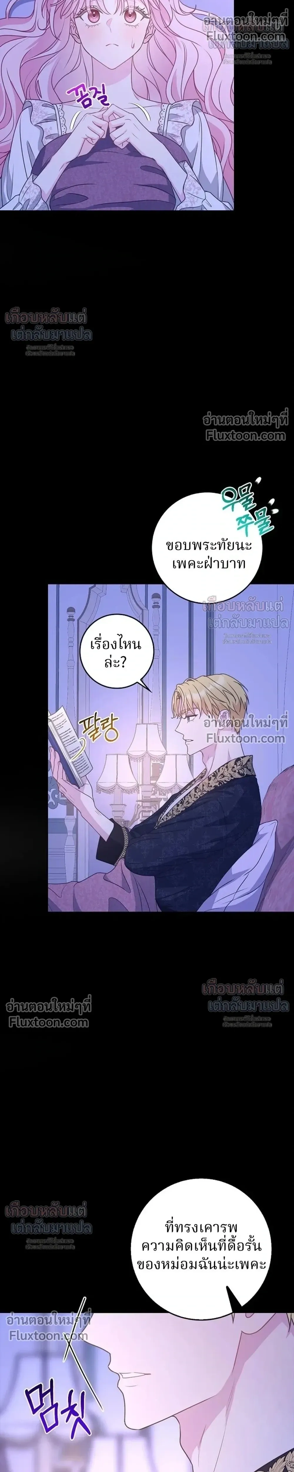 หน้าที่ 30