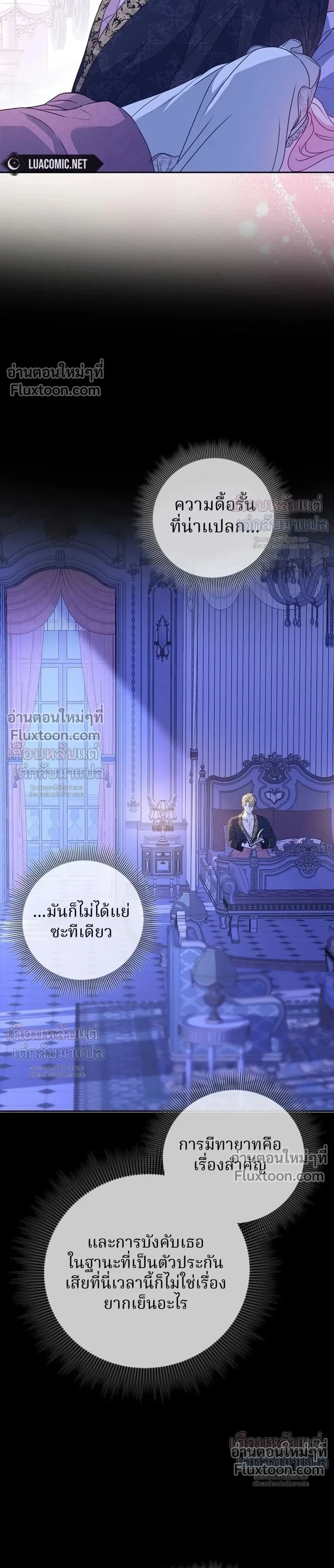 หน้าที่ 33