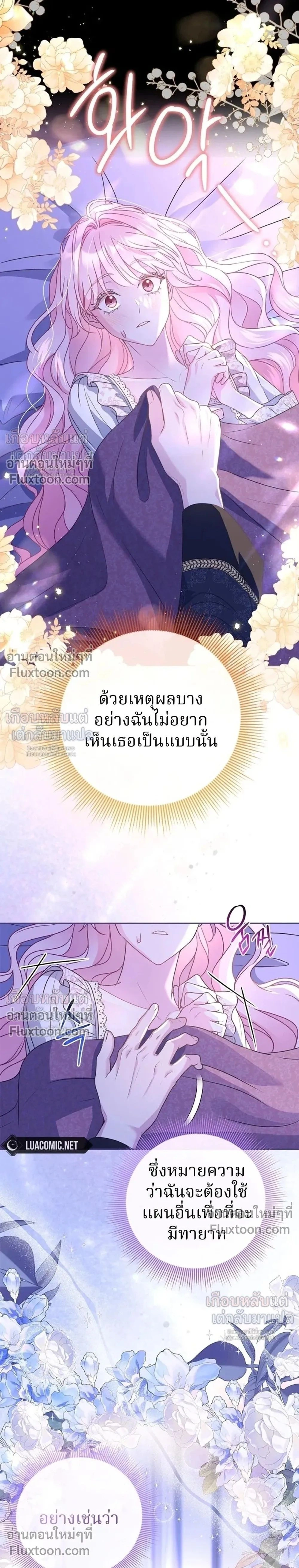 หน้าที่ 35