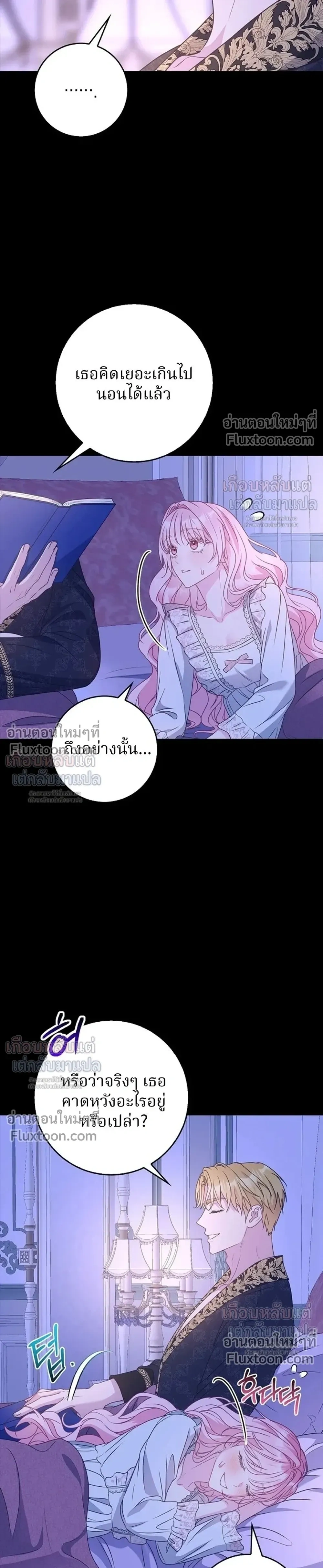หน้าที่ 31