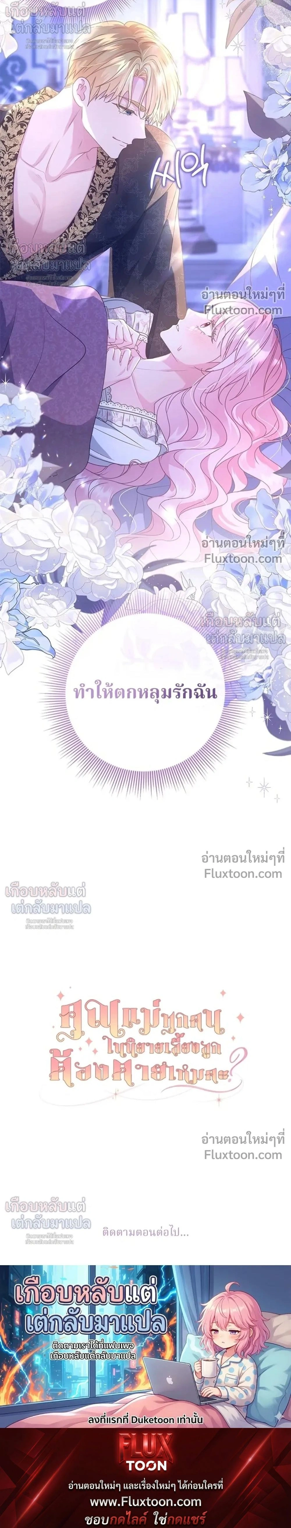 หน้าที่ 36
