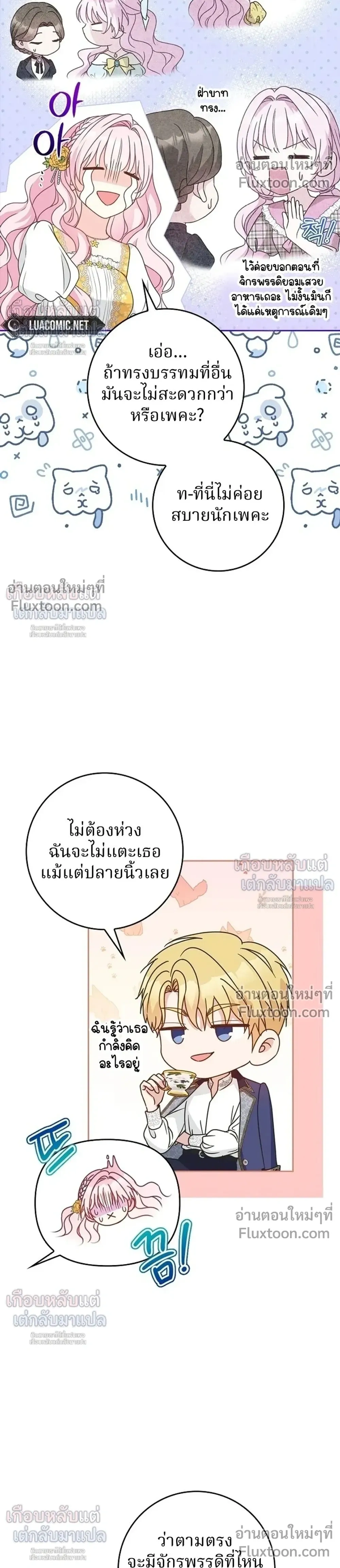 หน้าที่ 14