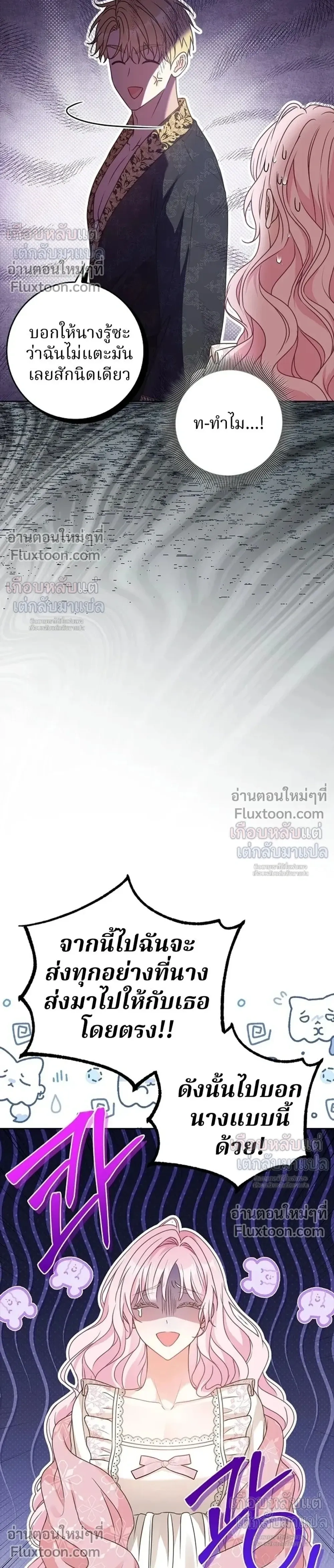 หน้าที่ 38