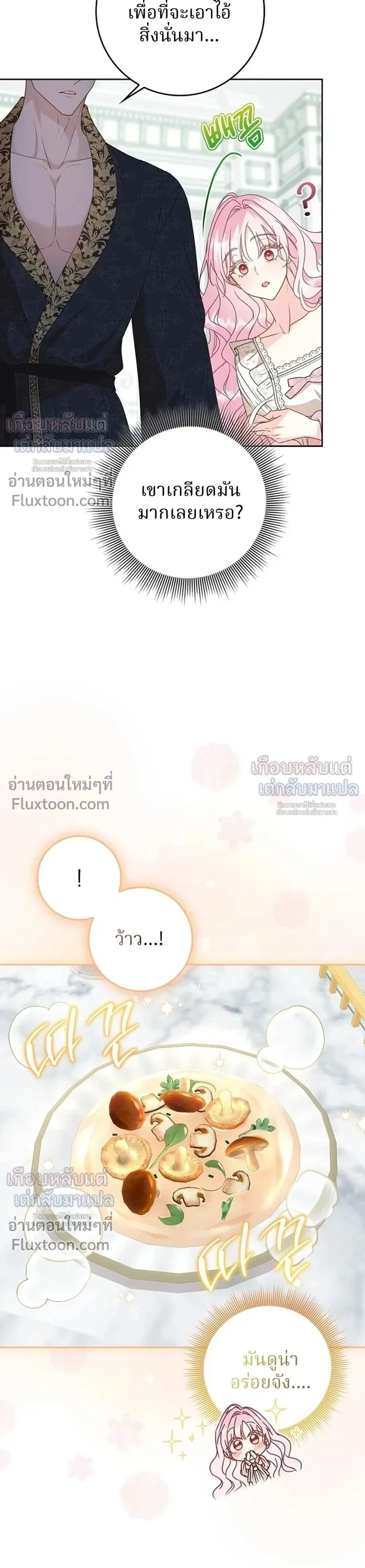 หน้าที่ 35