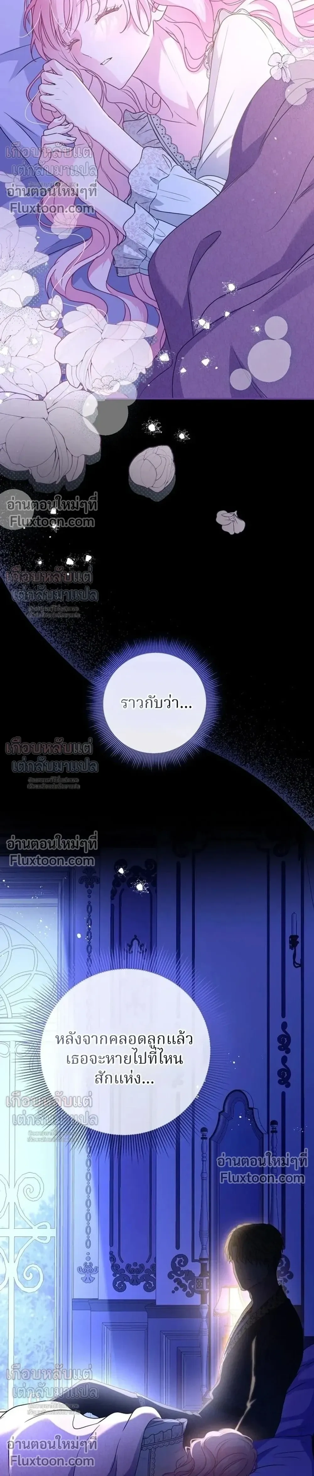 หน้าที่ 28