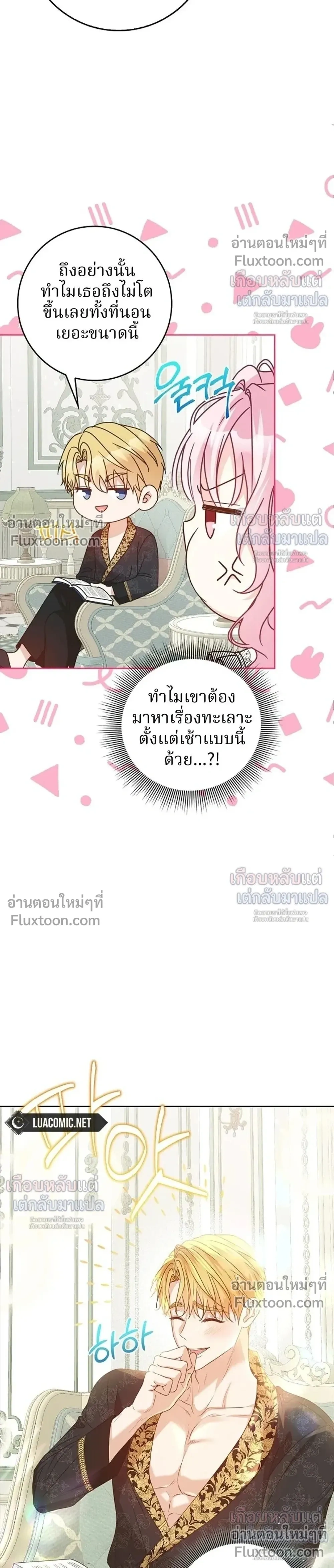 หน้าที่ 32