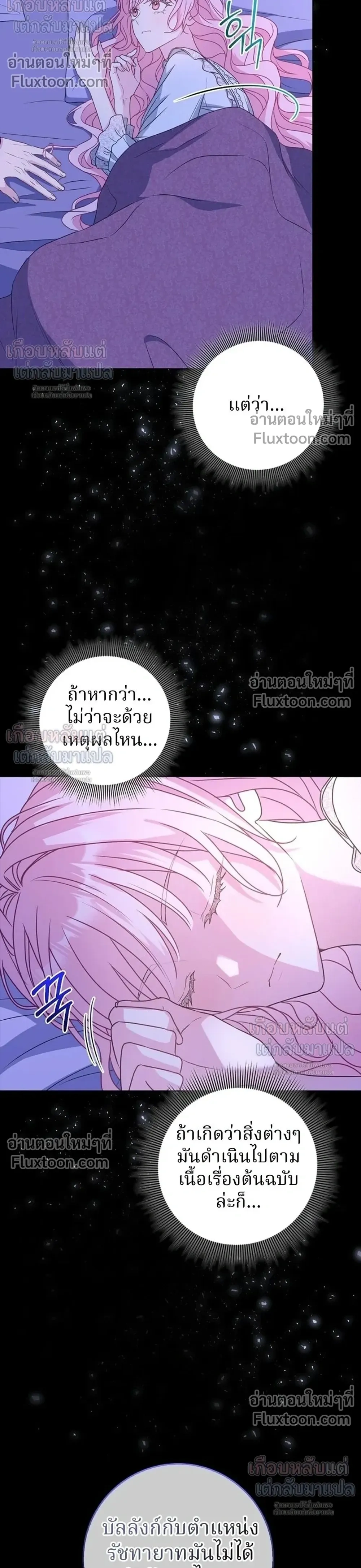 หน้าที่ 24