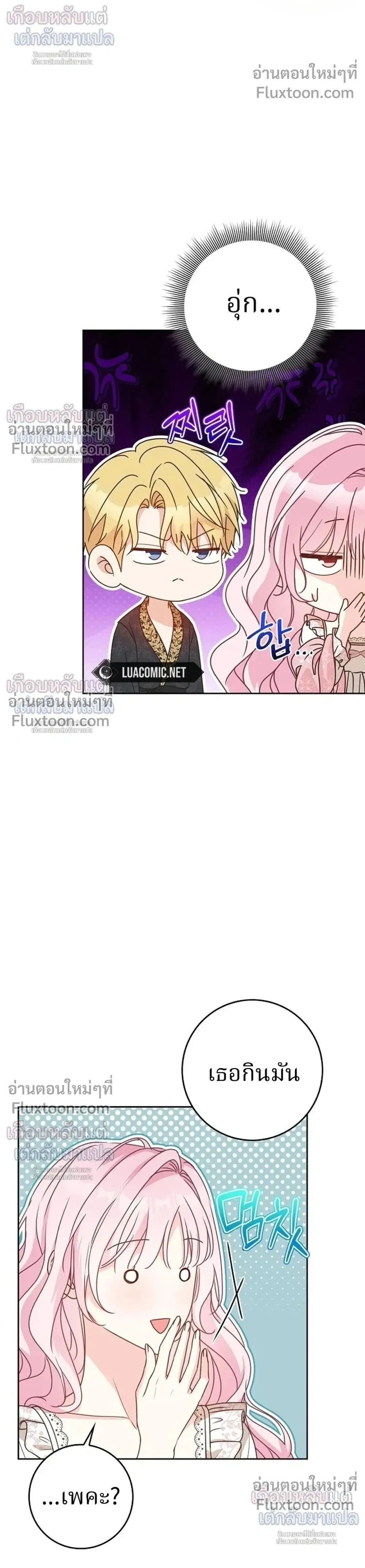 หน้าที่ 36