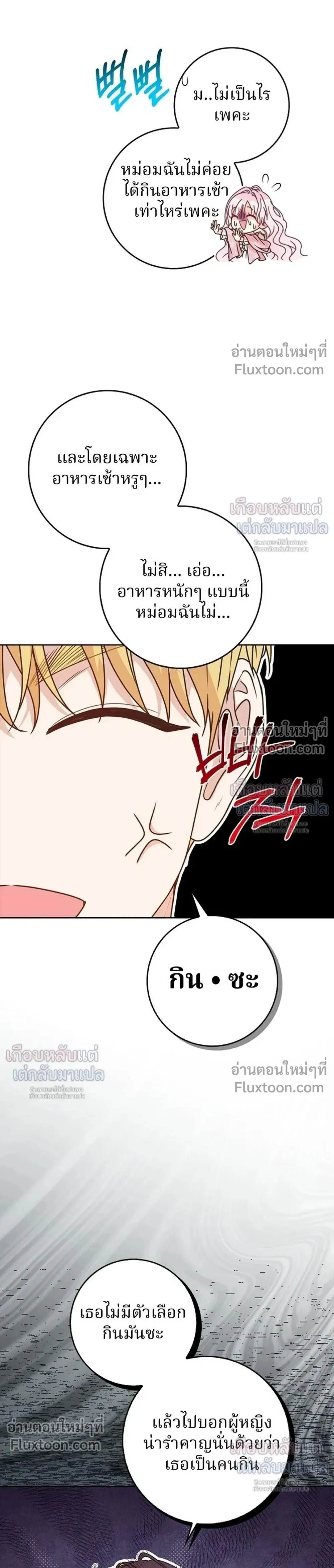 หน้าที่ 37