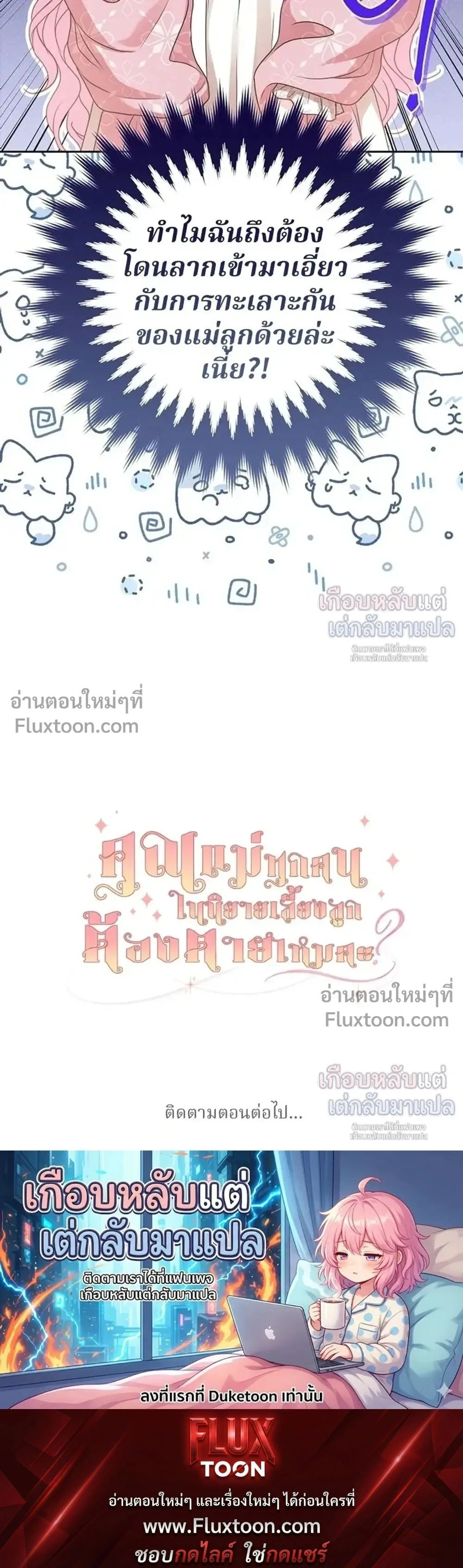 หน้าที่ 39