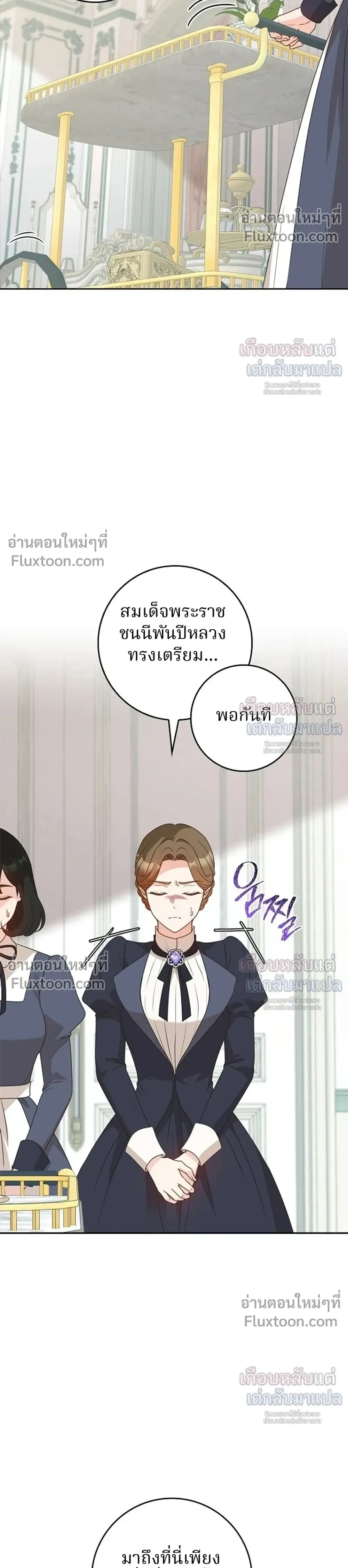 หน้าที่ 34