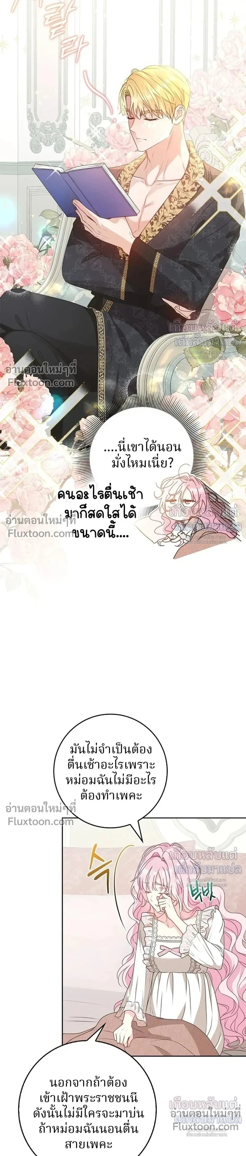 หน้าที่ 31