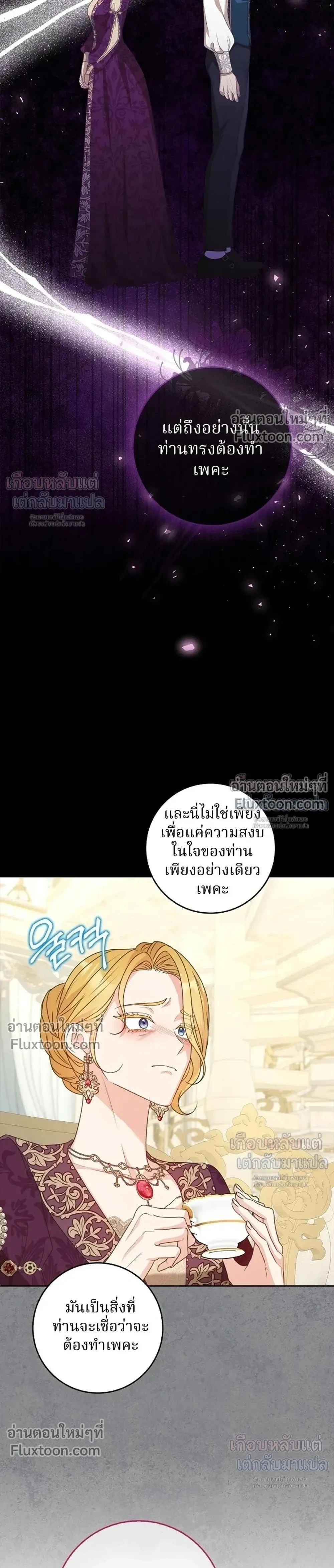 หน้าที่ 29