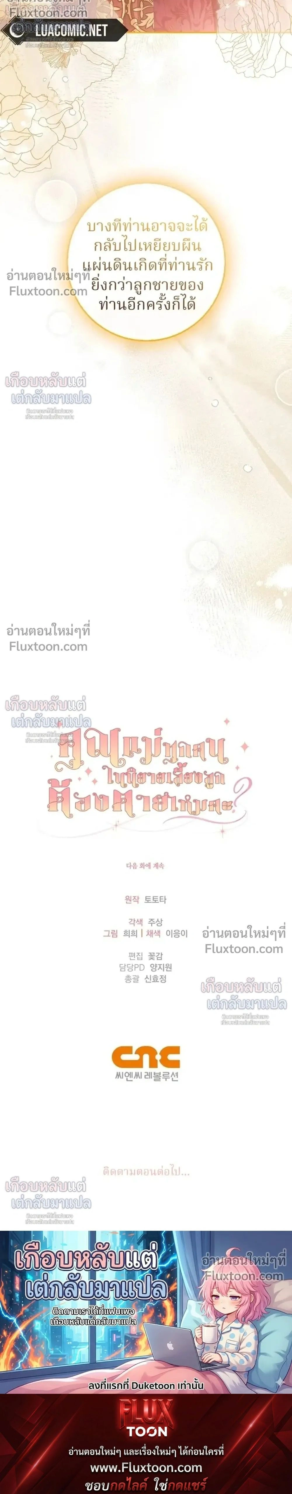หน้าที่ 36