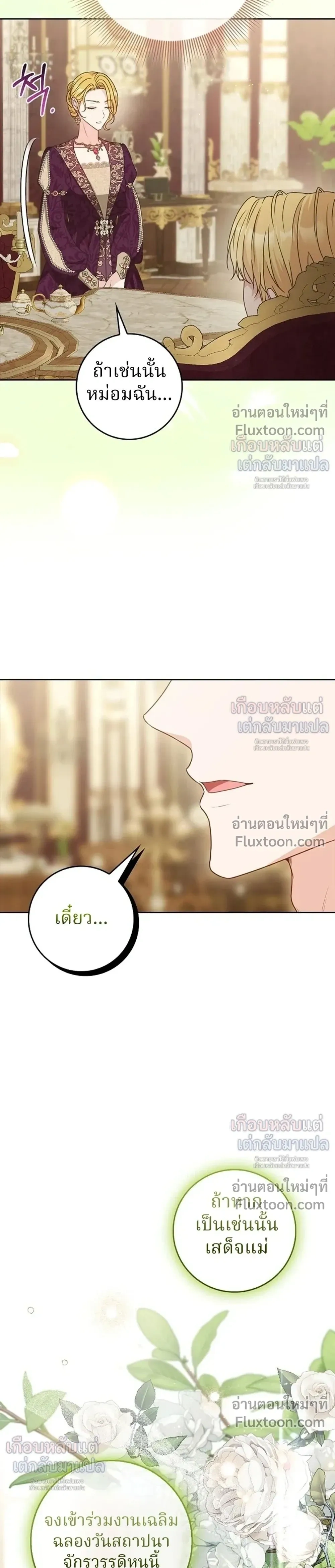 หน้าที่ 33