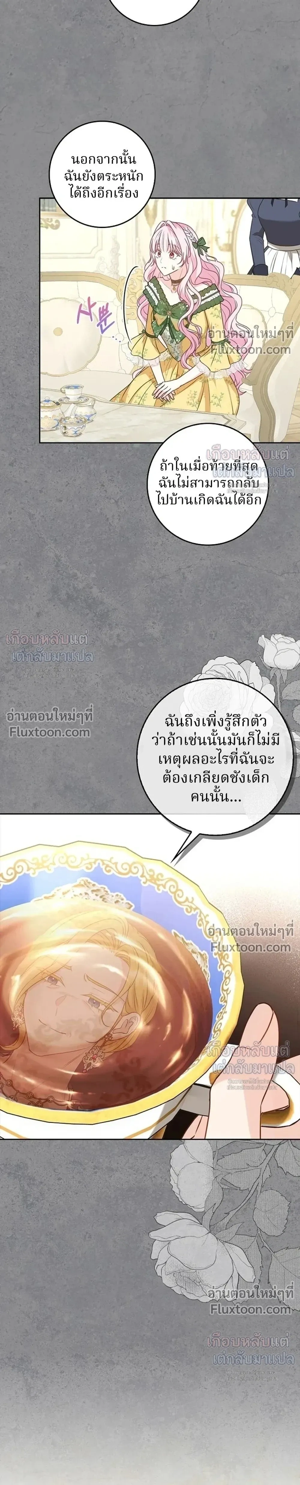 หน้าที่ 25