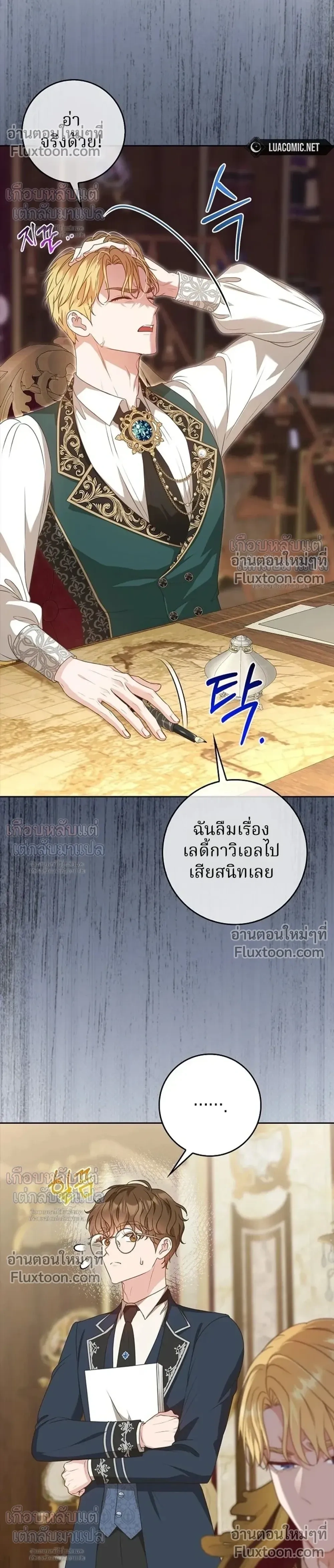 หน้าที่ 6