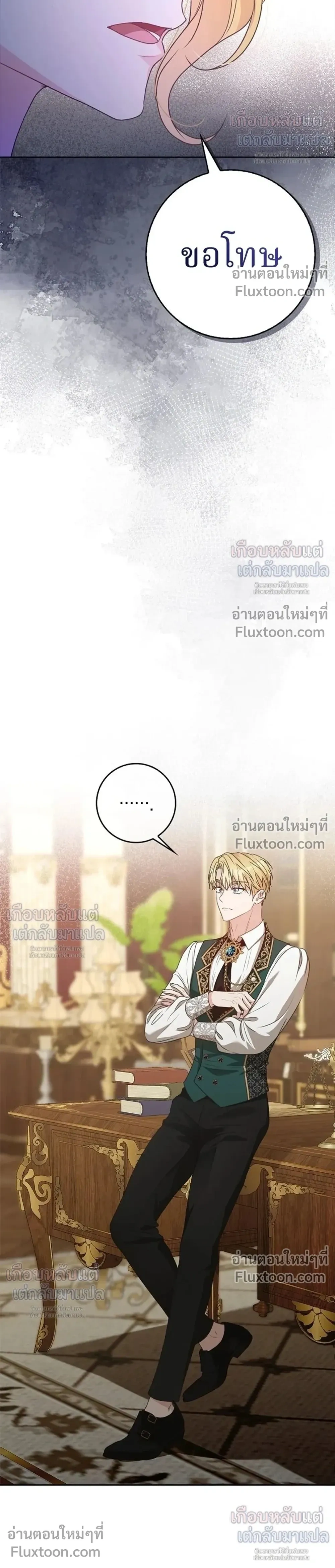หน้าที่ 16