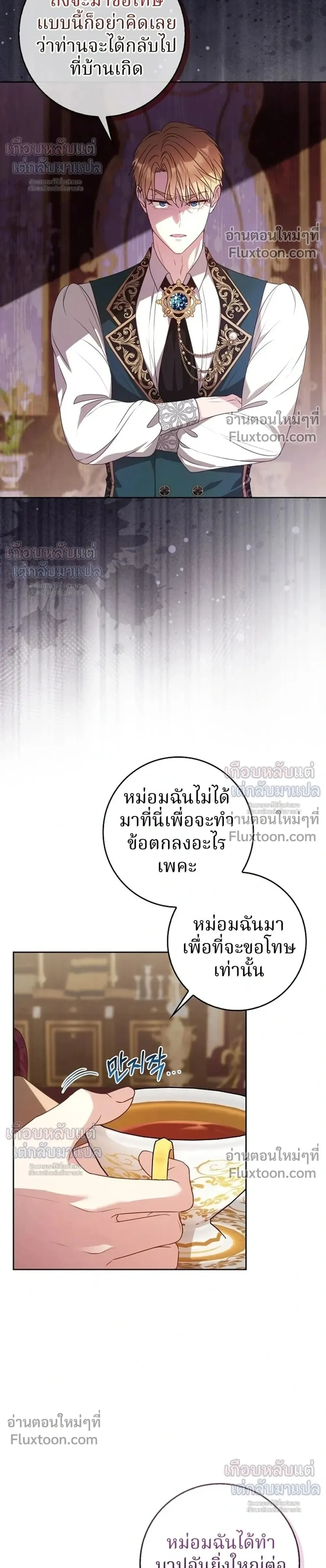 หน้าที่ 18