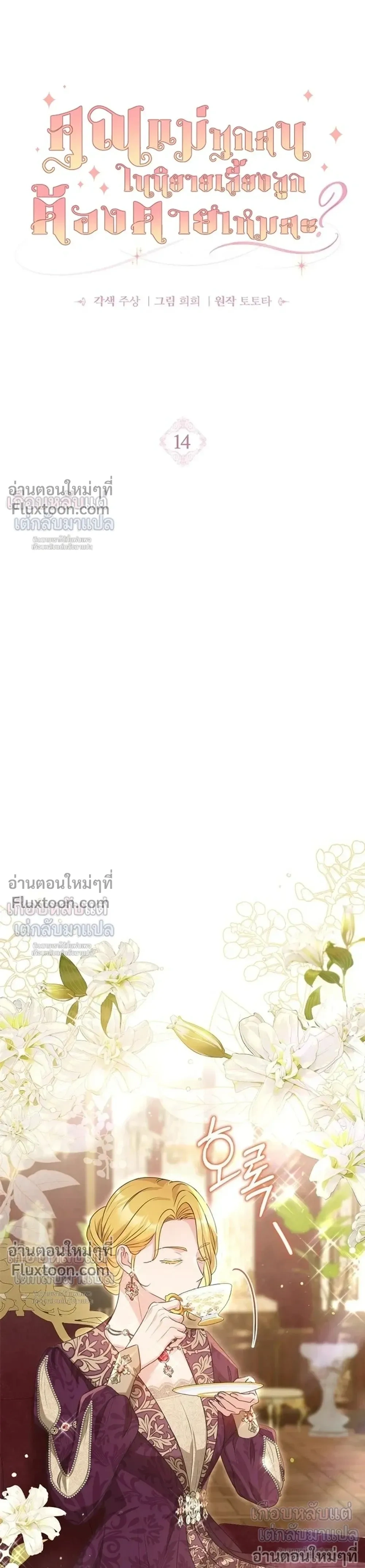 หน้าที่ 13