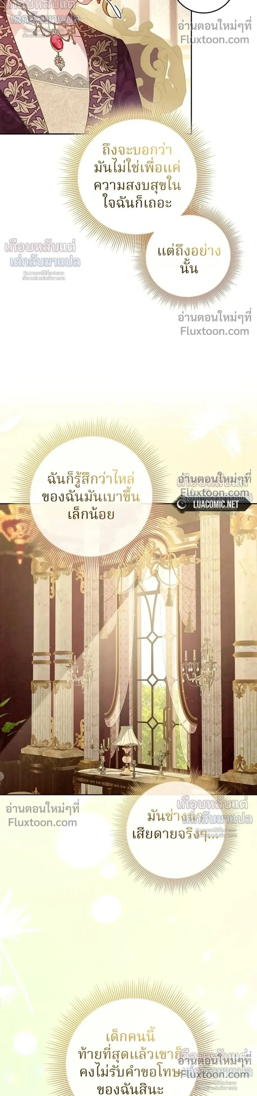 หน้าที่ 32