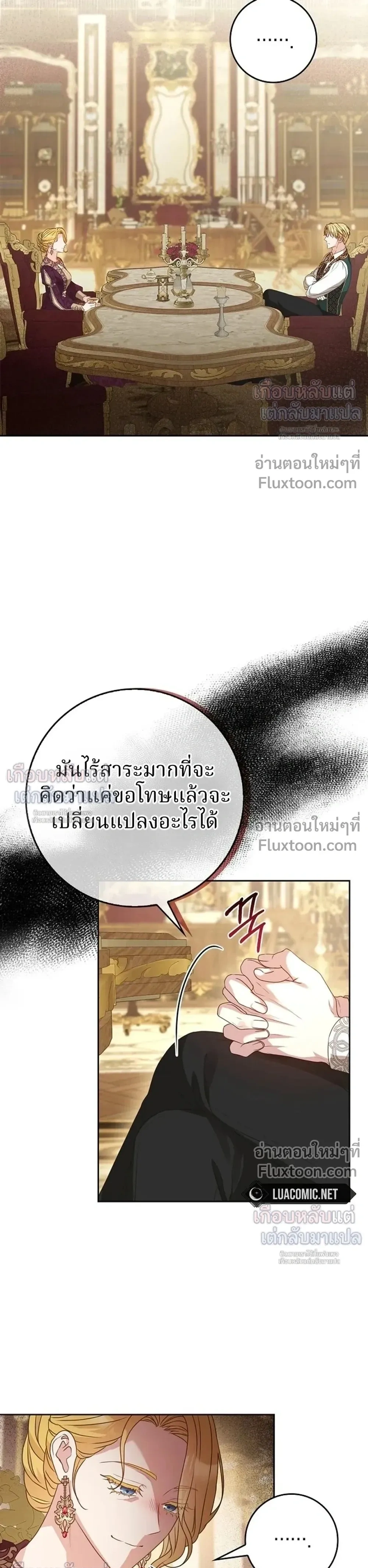หน้าที่ 31