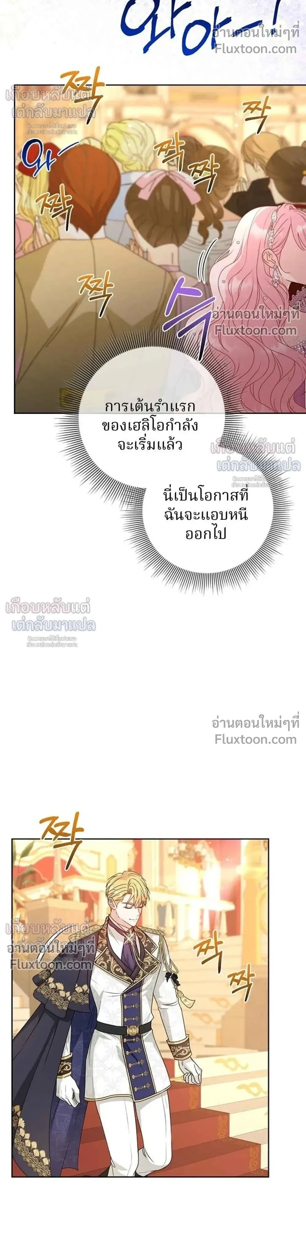 หน้าที่ 21