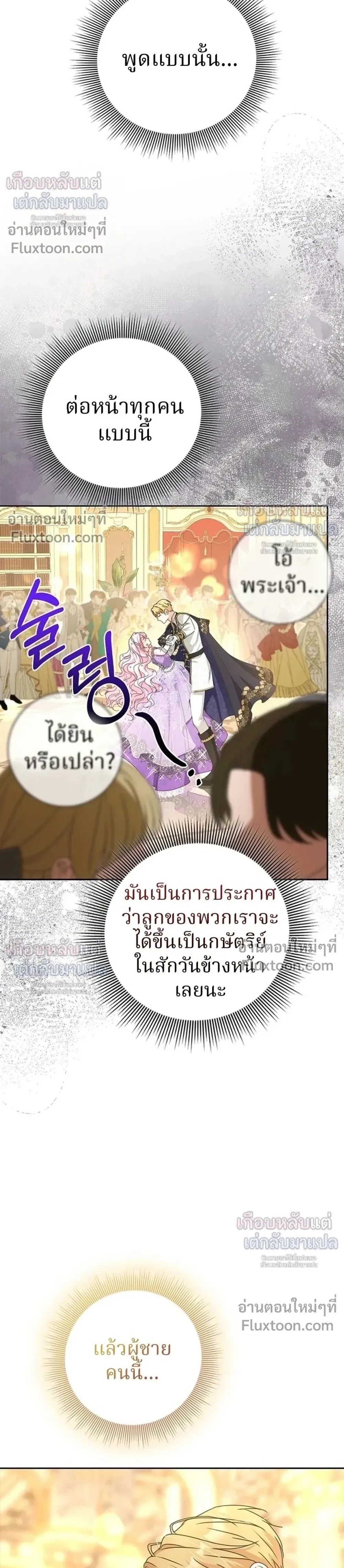 หน้าที่ 32