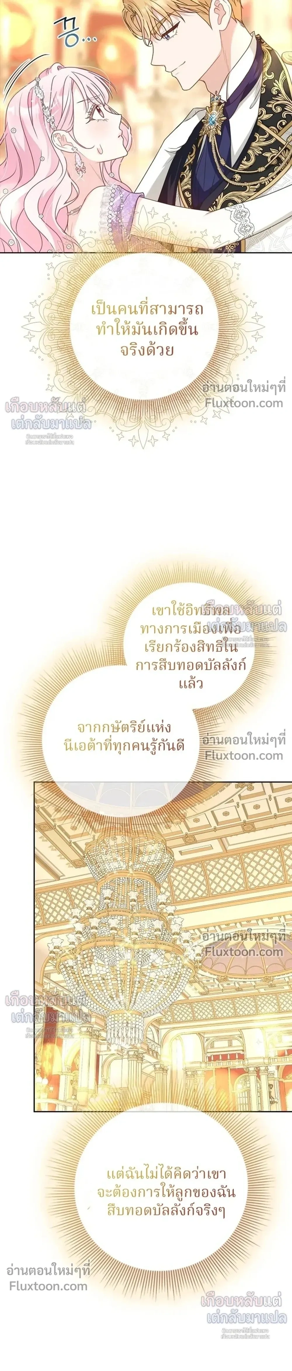 หน้าที่ 33