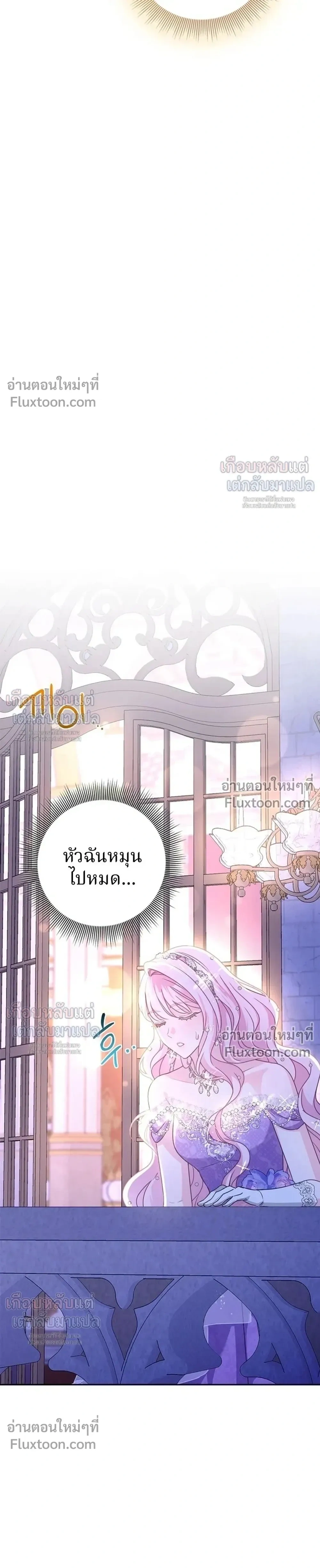 หน้าที่ 35