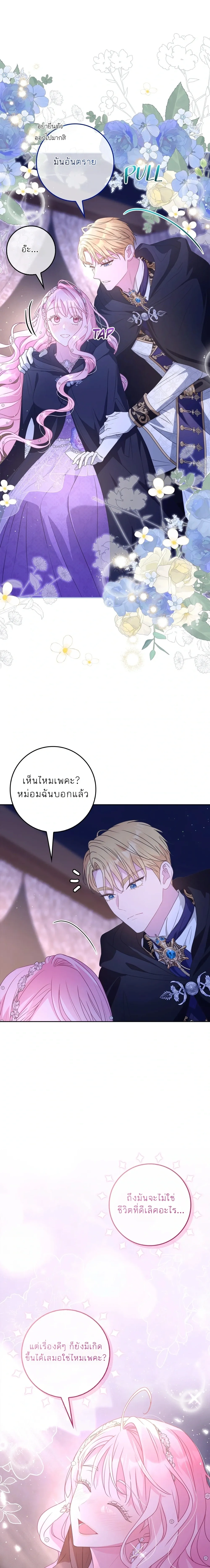 หน้าที่ 14