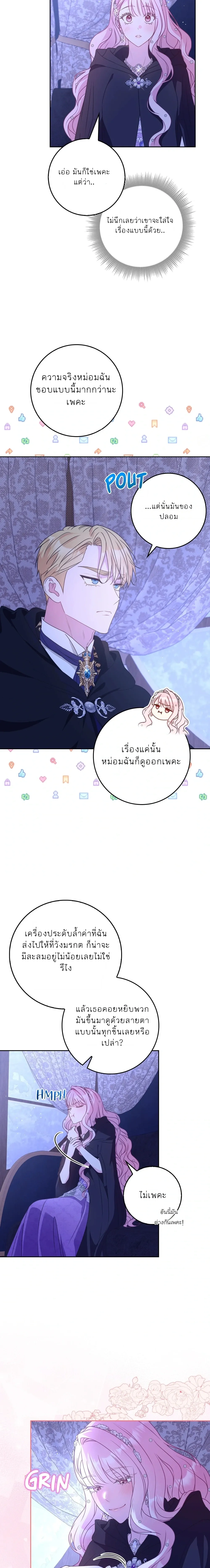 หน้าที่ 14