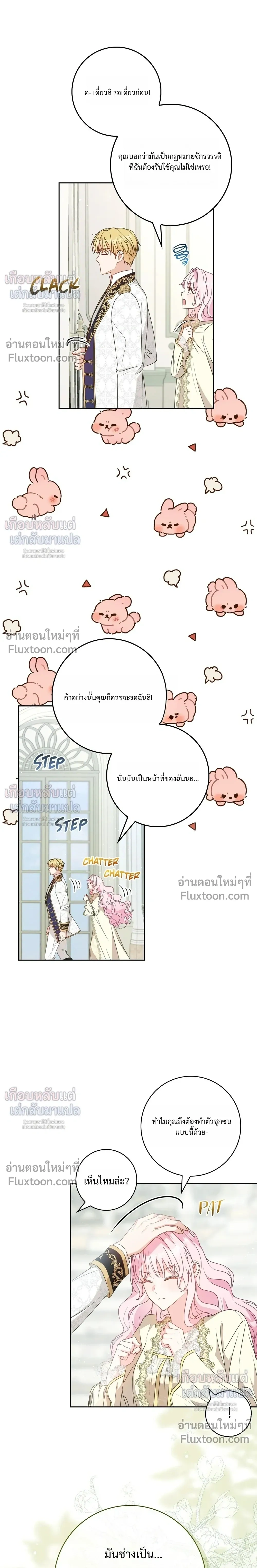 หน้าที่ 28