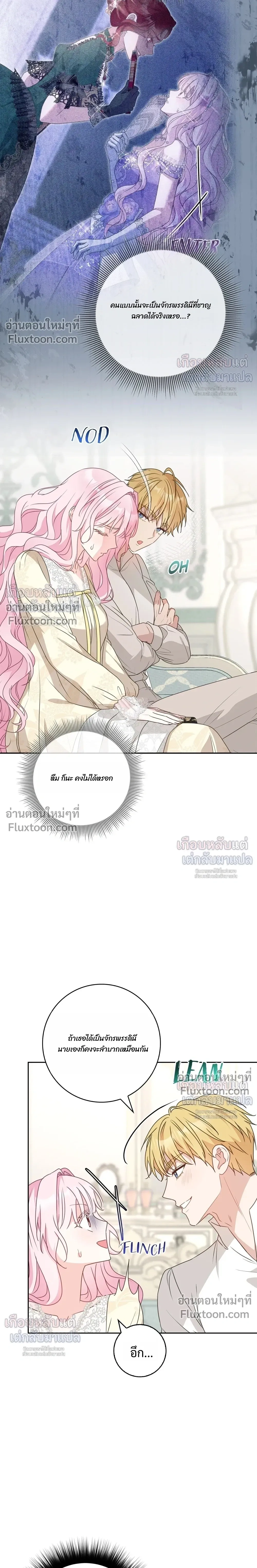 หน้าที่ 24