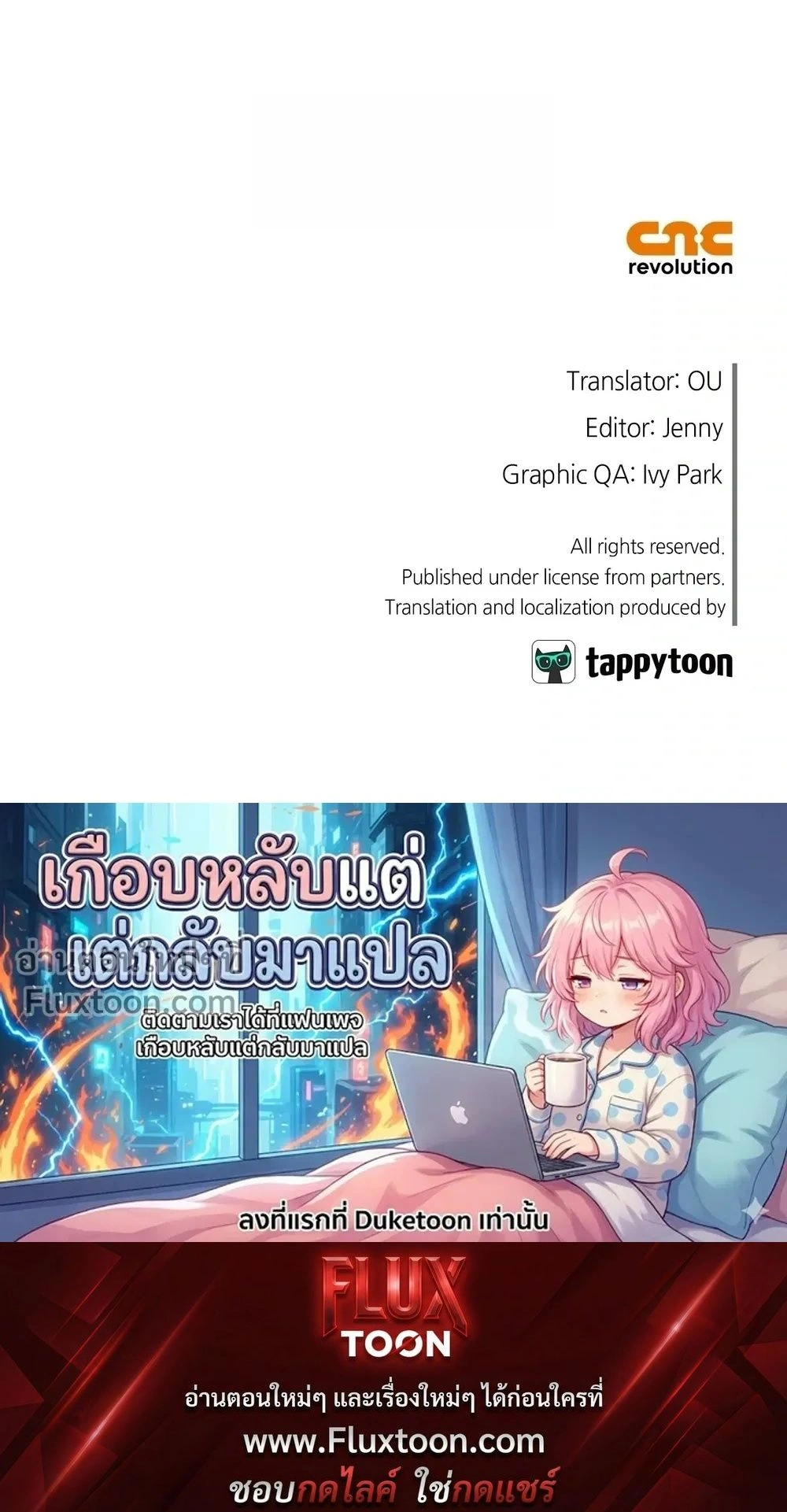 หน้าที่ 31