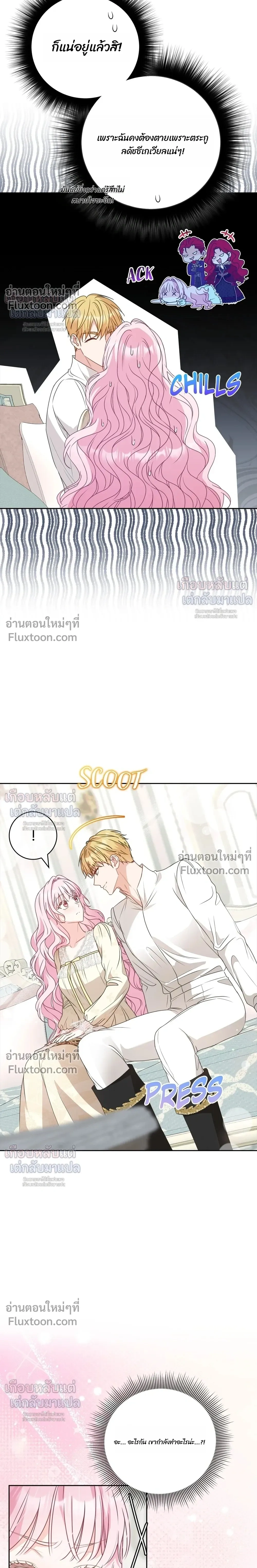 หน้าที่ 25