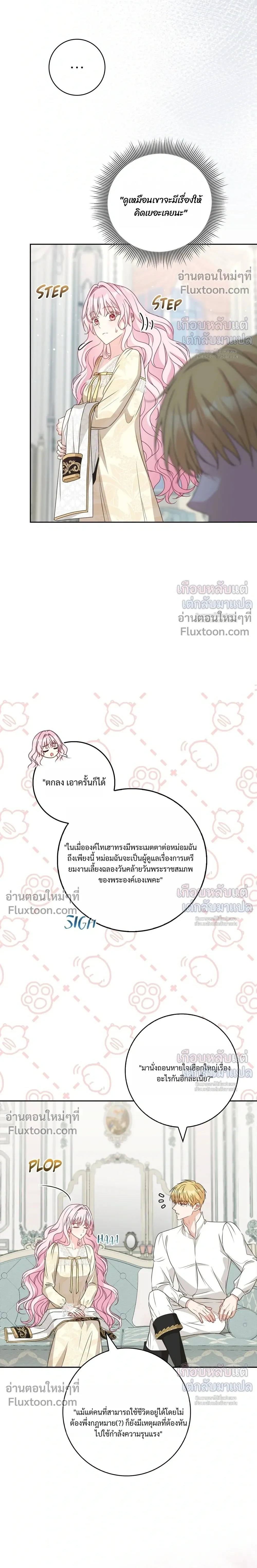 หน้าที่ 16