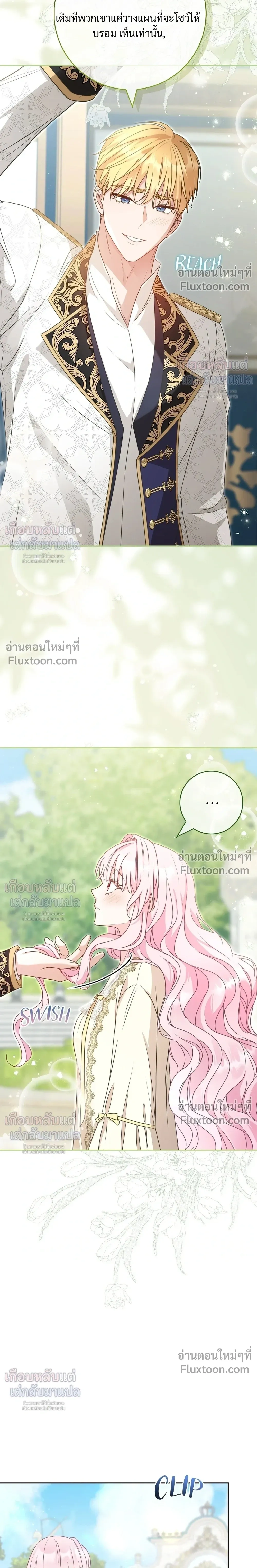 หน้าที่ 29