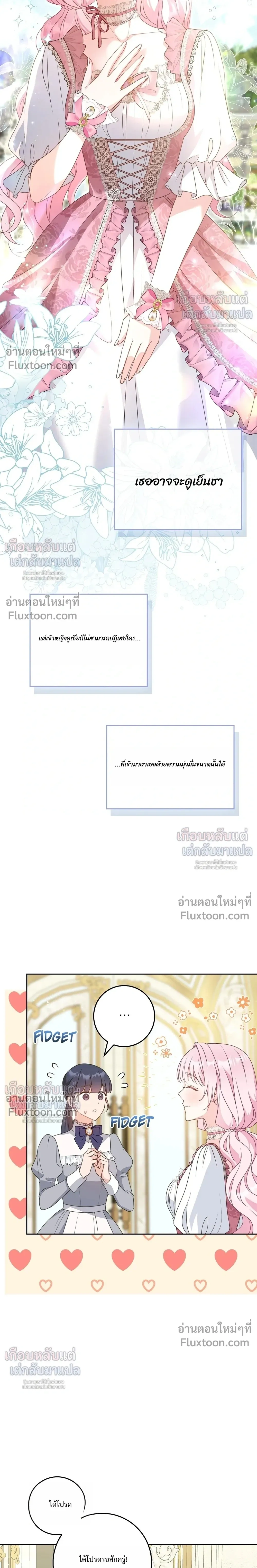 หน้าที่ 27