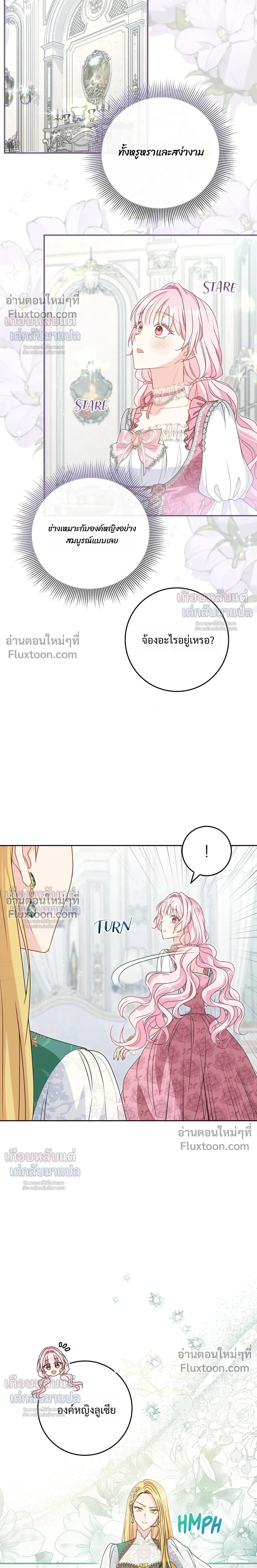 หน้าที่ 30