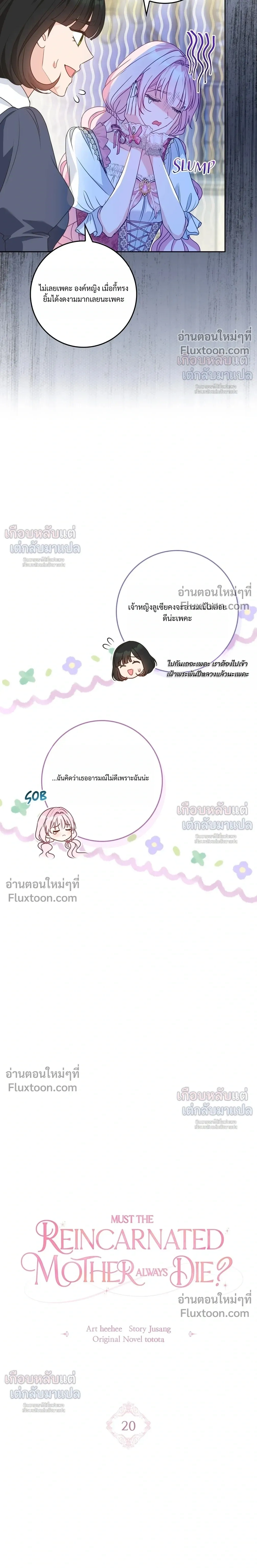 หน้าที่ 10