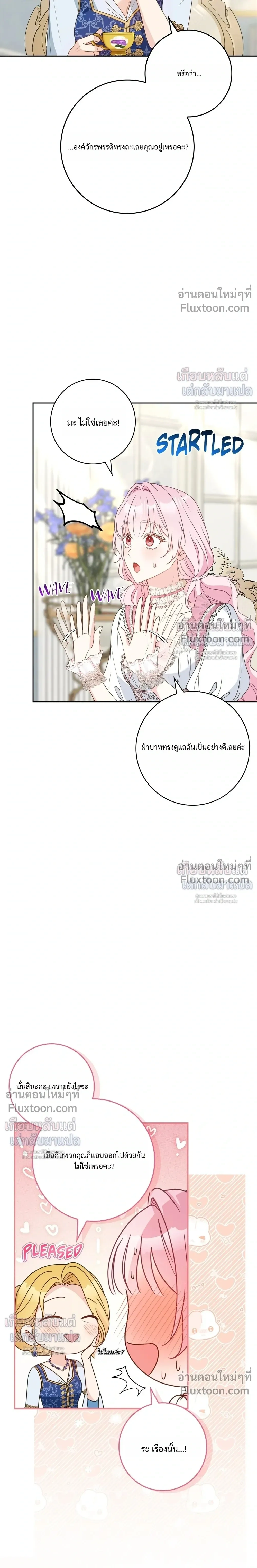 หน้าที่ 16