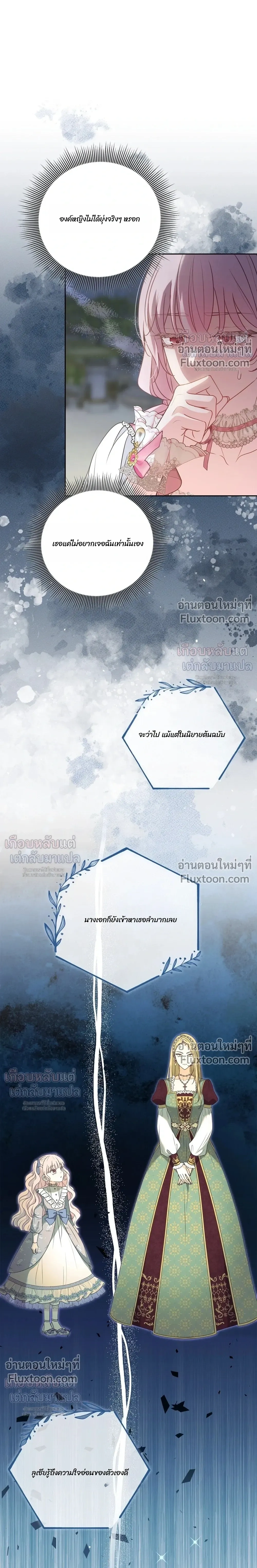 หน้าที่ 25