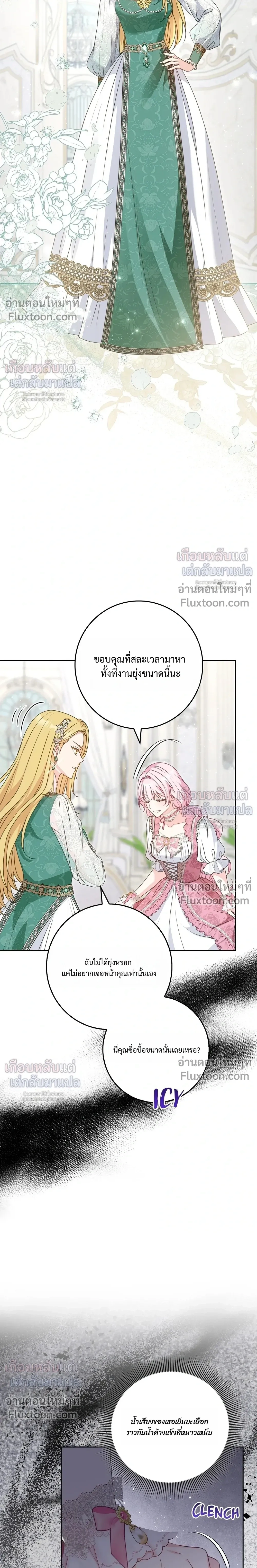 หน้าที่ 31