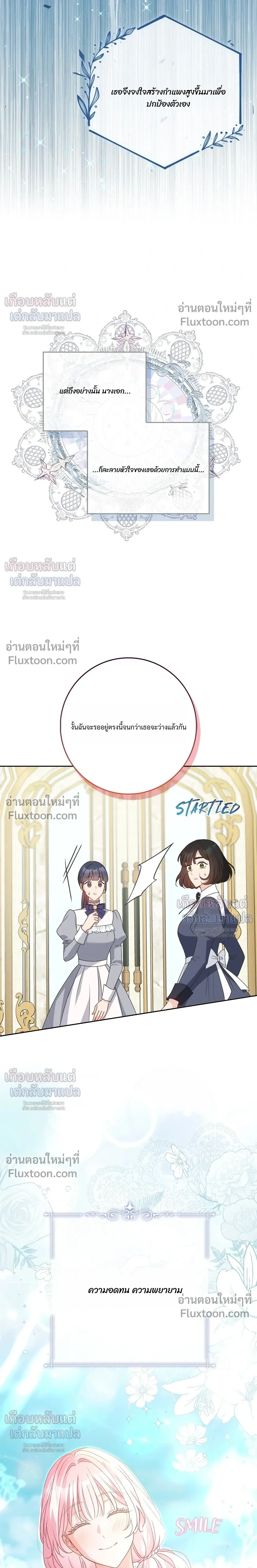หน้าที่ 26