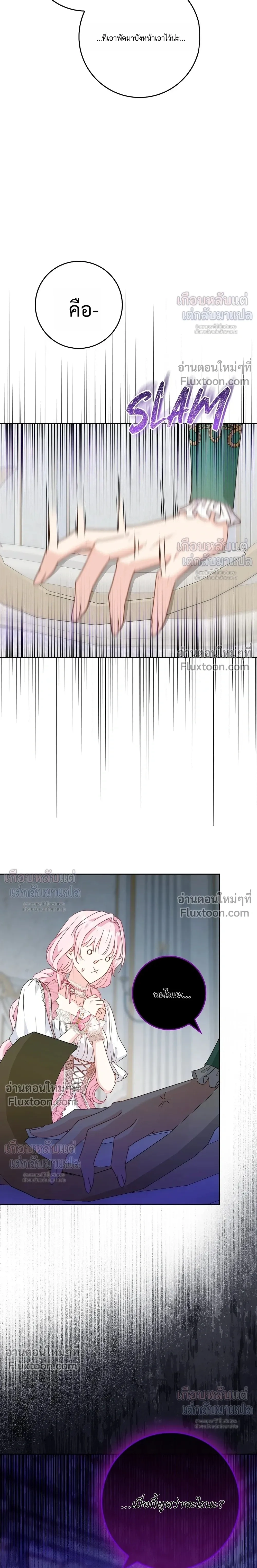 หน้าที่ 34