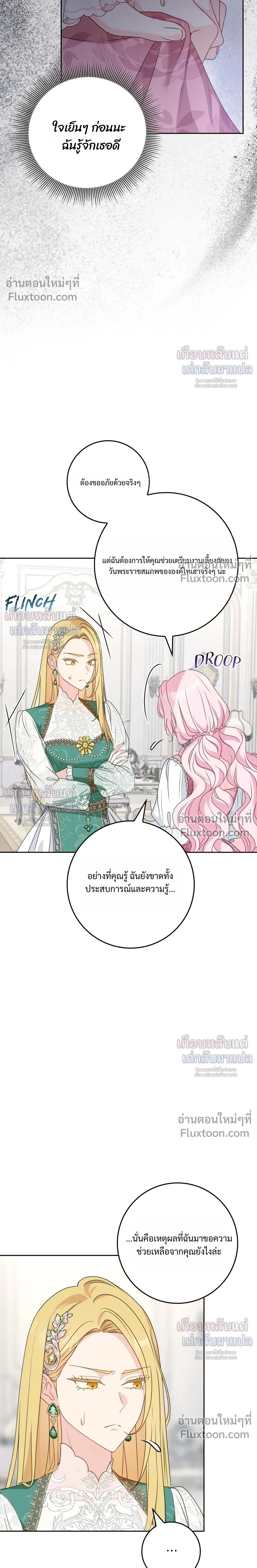 หน้าที่ 32