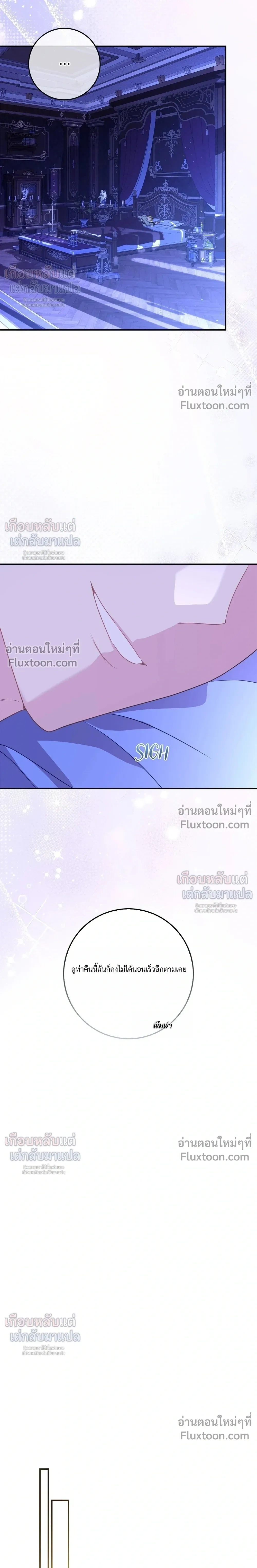 หน้าที่ 14