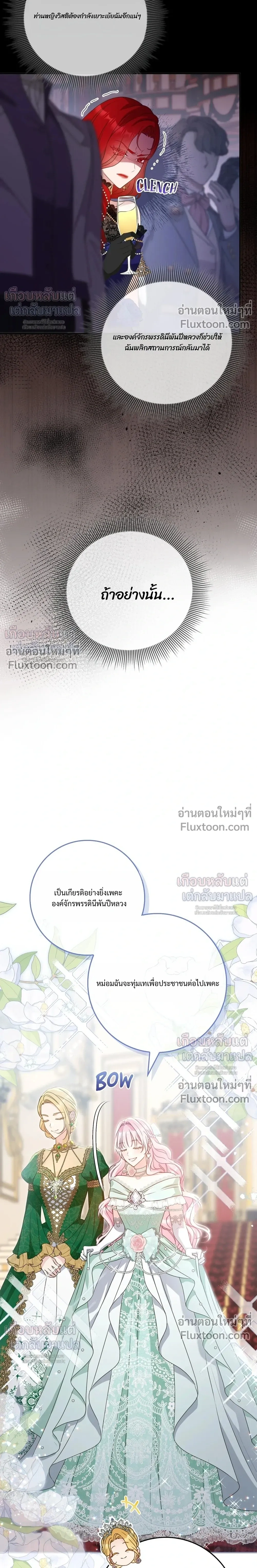 หน้าที่ 28