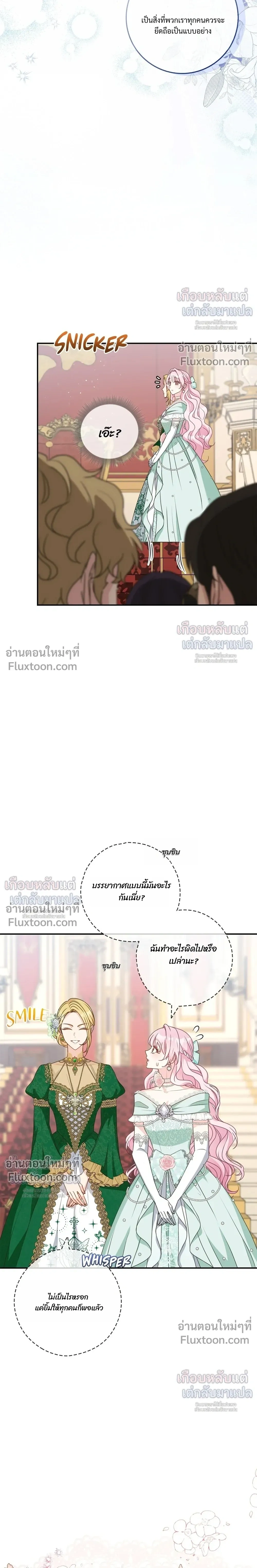 หน้าที่ 26